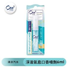 Ora2 愛齒樂 me 淨澈氣息 口香噴劑 -清涼汽水 6入 原廠公司貨