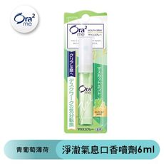 Ora2 愛齒樂 me 淨澈氣息 口香噴劑 -青葡萄薄荷  6入 原廠公司貨