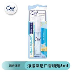 Ora2 愛齒樂 me 淨澈氣息 口香噴劑 -清爽薄荷 6入 原廠公司貨