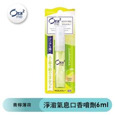 Ora2 愛齒樂 me 淨澈氣息 口香噴劑 -青檸薄荷 6入 原廠公司貨