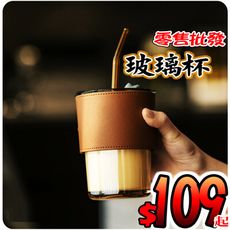 咖啡杯 吸管杯 隨行飲料杯 便攜茶杯 帶蓋玻璃咖啡杯 加厚款耐熱玻璃茶杯咖啡杯 簡約防漏杯玻璃杯