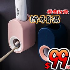 擠牙膏器 自動擠牙膏 浴室生活用品 軟管擠壓器 手動擠牙膏