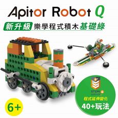 升級版 Apitor 樂學程式積木 Robot Q/擴充程式40+變化