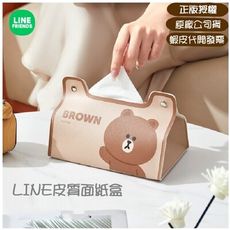 【傑斯小舖 台灣現貨】LINE FRIENDS PU皮革 加厚款 面紙盒 皮革收納盒 皮革面紙