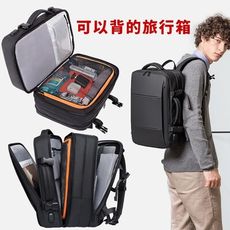 新款輕量商務旅行背包 超大容量手提雙肩背包 大容量可擴充男電腦背包 背負式行李箱