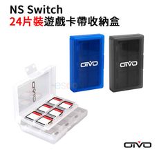 Switch NS 專用 24格卡盒 遊戲片盒 卡夾 卡帶 SD卡 收納盒 OIVO