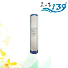 20英寸 大胖款 UDFC活性碳 濾心
