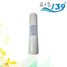 20英寸 大胖款 PP棉質濾心