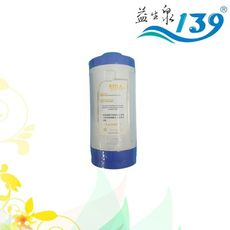 10英吋 大胖款式 RTO樹脂 濾心