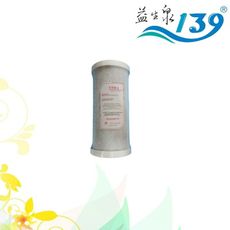 10英寸 大胖款 CTO活性碳 濾心