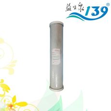 20英寸 大胖款 CTO活性碳 濾心