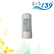 10英寸 大胖款 PP棉質濾心