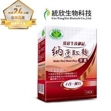 御品健字號納豆紅麴膠囊(30粒/盒)【統欣生物科技】