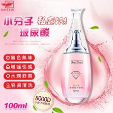 Xun Z Lan‧小分子玻尿酸保濕水嫩潤滑液 100ml﹝水潤舒爽私處SPA﹞