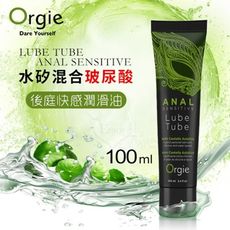 葡萄牙Orgie．水矽混合型 玻尿酸後庭快感潤滑油 100ml 情趣用品