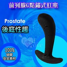 Prostate 後庭性趣 - 前列腺G點按摩錨式穿戴肛塞-硅膠絲滑材質