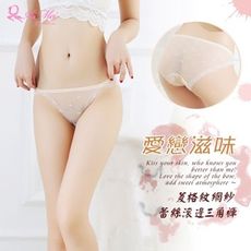 愛戀滋味！菱格紋網紗蕾絲滾邊三角褲【Romance精品】