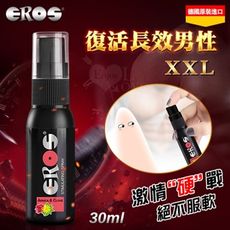 德國Eros‧Stimulation Spray 復活長效男性XXL 二合一噴霧 30ml 情趣用品