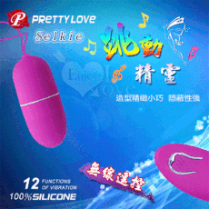 PRETTY LOVE 派蒂菈‧Selkie 跳動精靈-無線遙控12段變頻跳蛋【保固6個月】