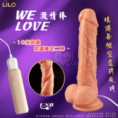 LILO 來樂 We Love 激情棒 10段強震吸盤逼真按摩棒 情趣用品