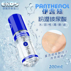 德國Eros‧Panthenol 伊露絲粉潤玻尿酸水溶性潤滑液 100ml 情趣用品