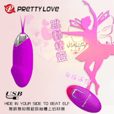 PRETTY LOVE 派蒂菈‧跳動精靈 USB充電強勁變頻靜音防水遙控跳蛋-老二 保固6個月