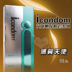 ICONDOM 艾康頓 | 薄翼天使保險套 12入/盒