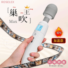 情趣用品 按摩棒 自慰棒 ROSELEX 巢吹王 滾輪設計爆震酥麻加溫AV按摩棒