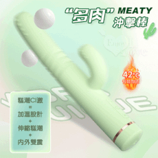 MEATY 7X10伸縮震動加溫多肉沖擊棒-USB充電【保固6個月】情趣用品