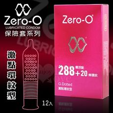 ZERO-O 零零 | 激點環紋型保險套 12入/盒