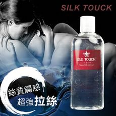 SILK TOUCK 絲質觸感‧高效拉絲大容量潤滑液 200ml