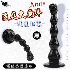 情趣用品 Enjoy Love Anus 後庭大魔棒 螺紋凸點連珠刺激吸盤肛塞