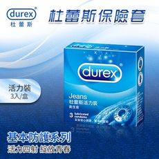 Durex 杜蕾斯 | 活力裝保險套 3入/盒