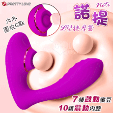 派蒂菈 諾提 入體內外圍攻G點 7頻鼓動蜜豆+10頻震動內腔 L型按摩器