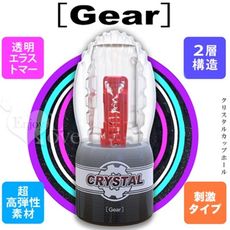 日本Youcups．Crystal 2層硬密內壁構造飛機自慰杯