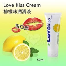 情趣用品 按摩油 潤滑液 Love Kiss Cream 檸檬味潤滑液 50ml﹝可口交﹞