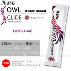 日本NPG‧OWL GLIDE 潤滑液隨身包 15ml