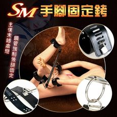 【Romance】SM 一字手腳固定銬 鋼管強制張腿束縛-帶鎖 55cm 情趣用品