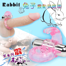 Rabbit 兔子震動鎖精環 - 男女同震 高潮合一【保固6個月】