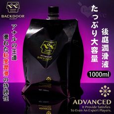 PEPEE｜BACKDOOR 優れた粘度潤滑の持続性 後庭大容量潤滑液 1000ml｜情趣用品 潤滑