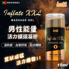 INTT｜男性能量活力擴張凝膠 15ml