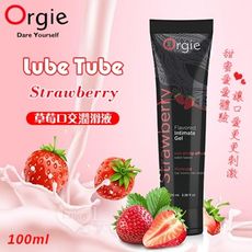 葡萄牙Orgie．Lube Tube 交潤滑液 100ml 情趣用品