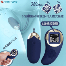 情趣用品 派蒂菈 米娜 無線遙控LED顯示10頻X8速強震跳蛋