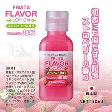 日本NPG‧初戀の甜蜜記憶-超純果香潤滑液 150ml