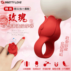 【派蒂菈 玫瑰】迷你強震按摩器｜10頻指環設計＋靜音防水USB充電