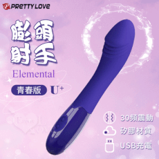 PRETTY LOVE 派蒂菈 膨頭射手 青春版U+充電 30頻G點魔力按摩棒【保固6個月】