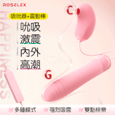 18X18迷你震動吸吮按摩器-USB供電｜情趣用品 按摩棒 跳蛋