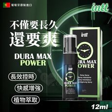 INTT｜男性活力長效噴霧 12ml