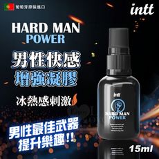 INTT｜男性快感增强凝膠 15ML