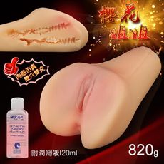 贈潤滑液 櫻花姐姐！肉感仿真雙穴雙交倒模自慰器﹝820g﹞【Romance情趣用品】